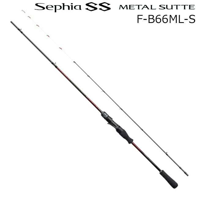 シマノ 24 セフィア SS メタルスッテ F-B66ML-S 24セフィアSSメタルスッテ F-B66ML-S SHIMANO