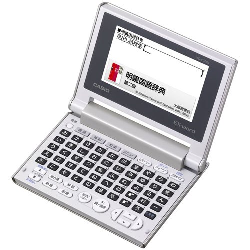 カシオ 陰電子字引き エクスワード【パウダーコンパクトひな形】 50音申し合わせ手当たり XD-C100J