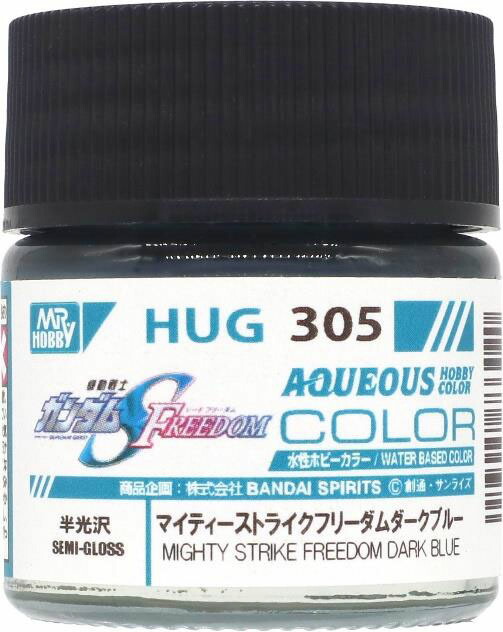 GSIクレオス 水性ガンダムSEED FREEDOMカラー マイティーストライクフリーダムダークブルー【HUG305】 塗料画像