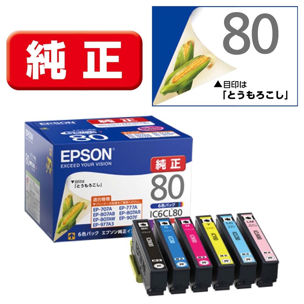 Epson SC1C11 シアン インクカートリッジ 110ml 楽天市場】エプソン ［純正］インクカートリッジ（シアン/110ml