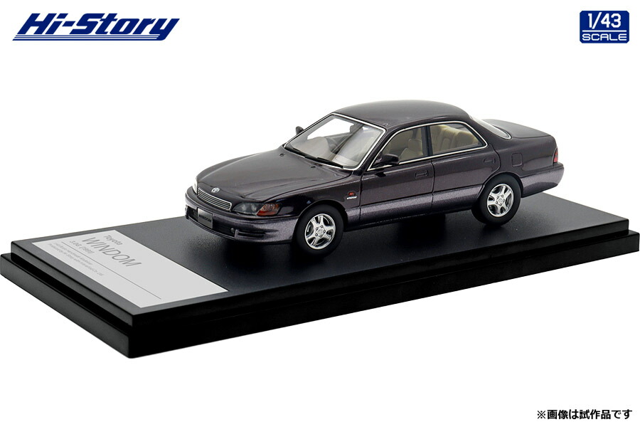 御機嫌謂われ因縁 1/43 Toyota WINDOM 3.0G (1991) ダークモーブマイカメタリックトーニングG【HS466BR】 ミニカー