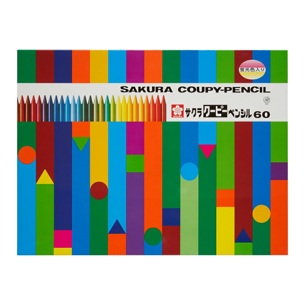 サクラクレパス クーピーペンシル60色（缶入） FY60