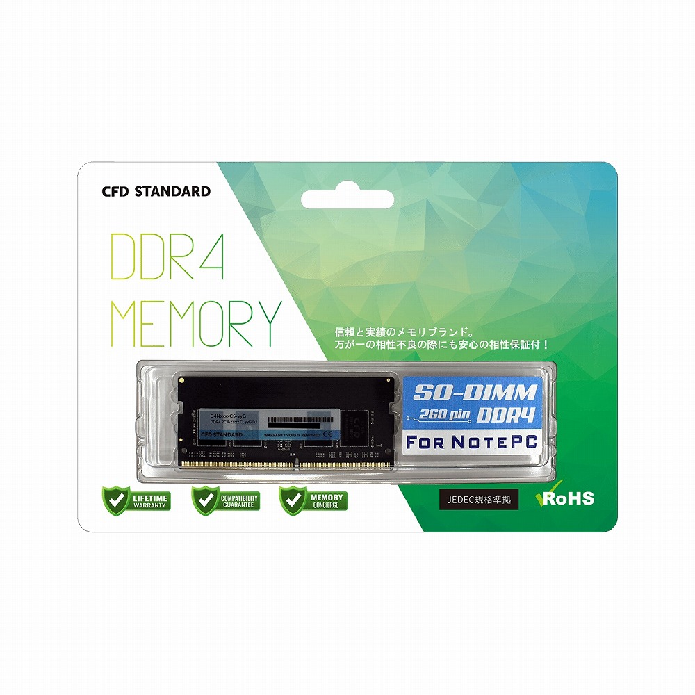 CFD｜シー・エフ・デー CFD Standard DDR4-3200 万覚え帳用記憶装置 8GB 1枚組  D4N3200CS-8G