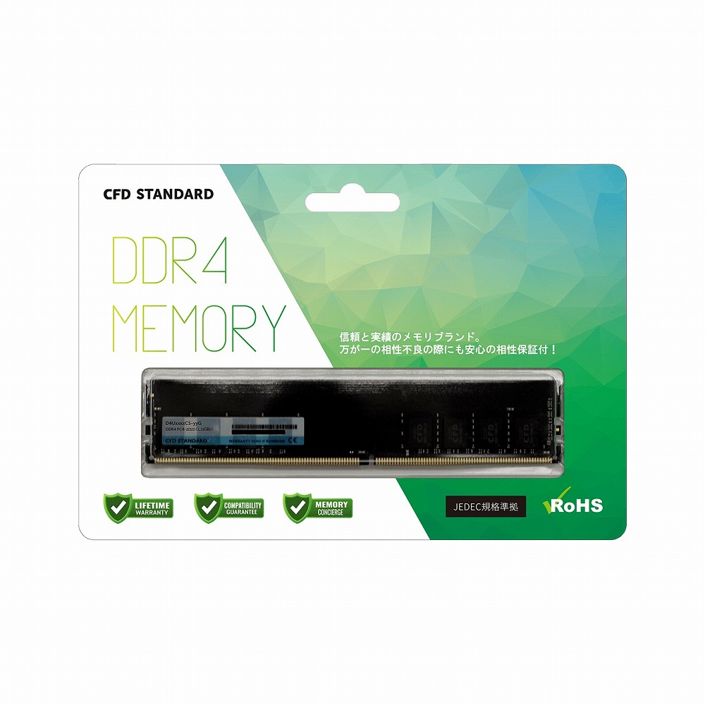 CFD｜シー・エフ・デー CFD Standard DDR4-3200 事務机とっ始め用記憶装置 16GB 1枚組  D4U3200CS-16G
