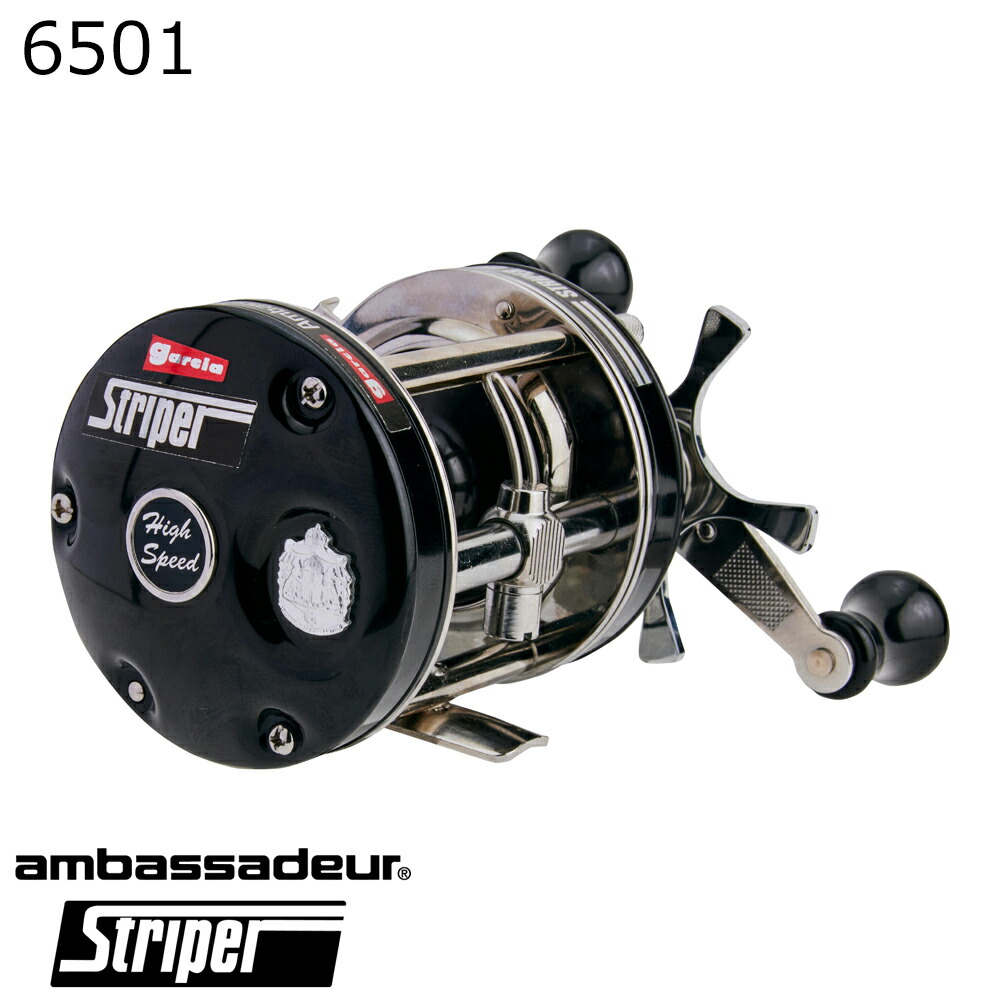 アブガルシア アンバサダー 6501 ストライパー ブラック ファクトリーチューン 左ハンドル AMB.6501 Factory Tuned AbuGarcia Ambassadeur Striper Factory Tuned Black
