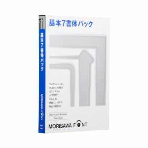 モリサワ MORISAWA Font OpenType 基本原理7源流容器に並べる 【定め事品】  モリサワフオントOTキホン7シヨタイPH