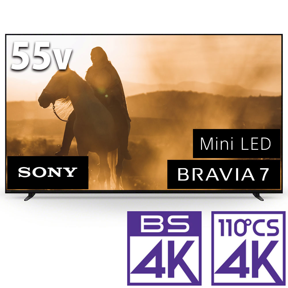 （標準設置料込_Aｴﾘｱのみ）ソニー 55V型 液晶テレビ［地上・BS・110度CSデジタル4Kチューナー内蔵］ K-55XR70 （別売USB HDD録画対応） Google TV 機能搭載 BRAVIA XR70シリーズ テレビ　55型