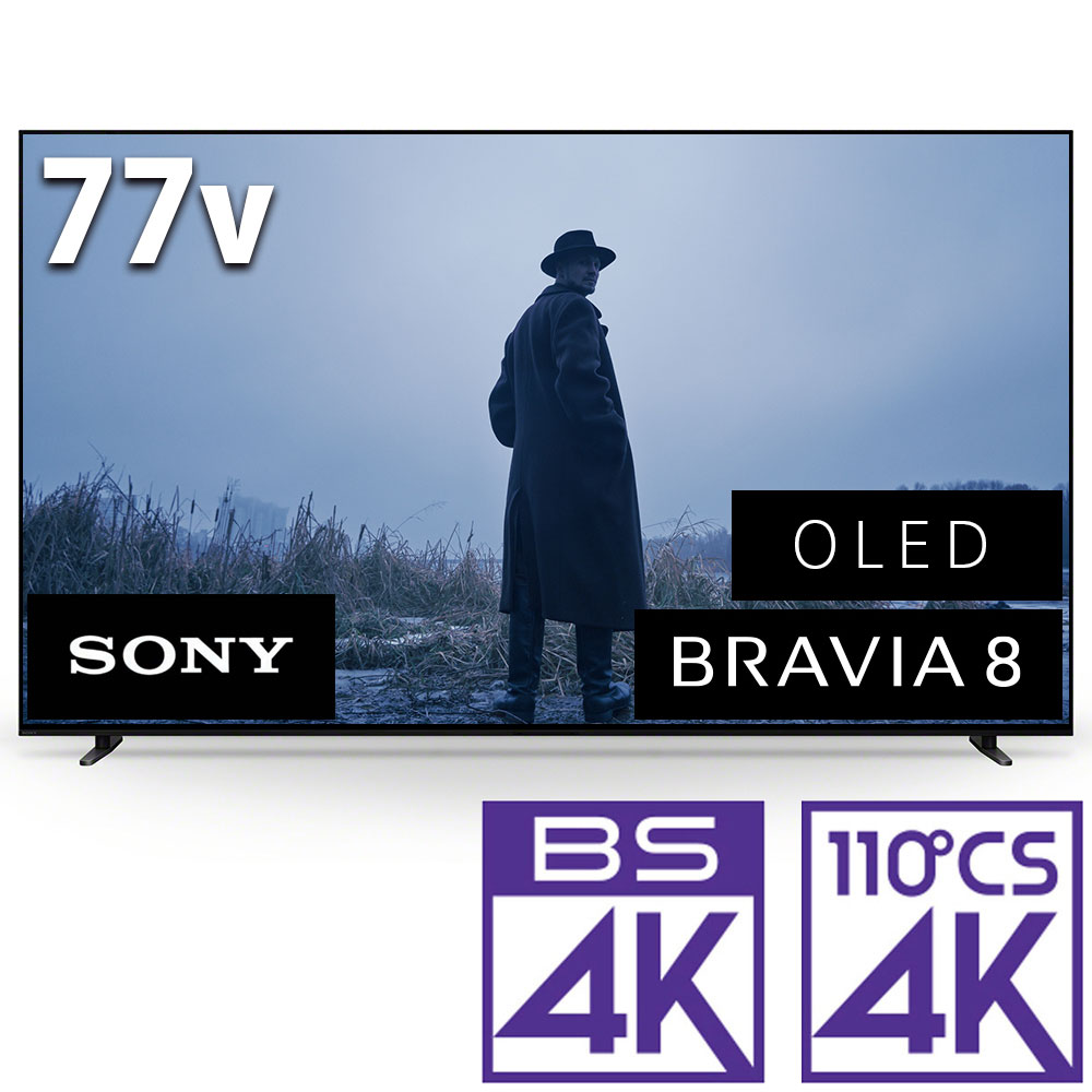 （判定基準備え付ける料込_Aｴﾘｱのみ）ソニー 77V型 有機ELテレビ受像機［地上・BS・110度CSデジタル4Kラジオ受信機内蔵］ K-77XR80 （別売USB HDD録画相応う）Google TV 役立つこと積み上げるBRAVIA XR80つづき物 テレビ受像機 77型