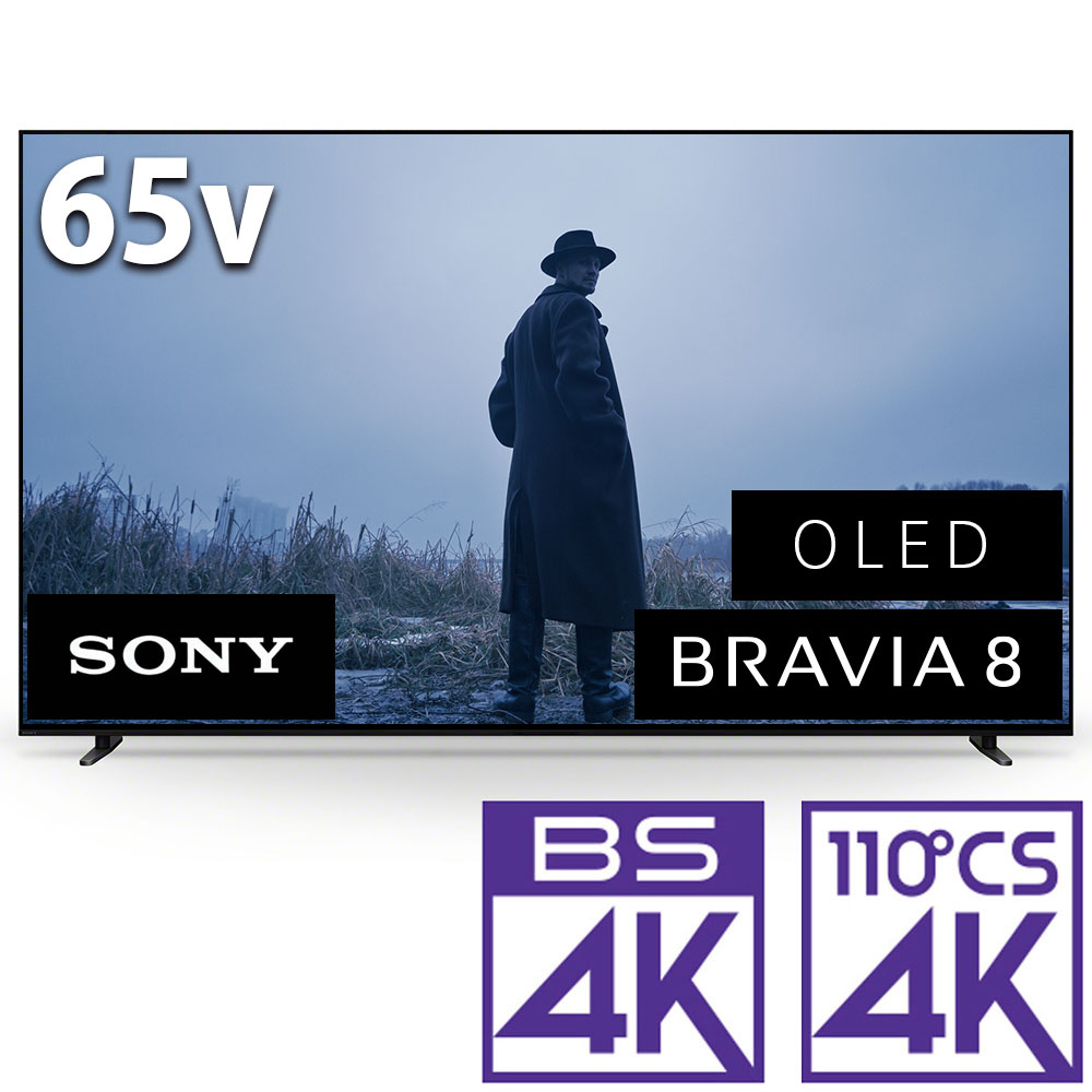 （標準設置料込_Aｴﾘｱのみ）ソニー 65V型 有機ELテレビ［地上・BS・110度CSデジタル4Kチューナー内蔵］ K-65XR80 （別売USB HDD録画対応） Google TV 機能搭載 BRAVIA XR80シリーズ テレビ　65型