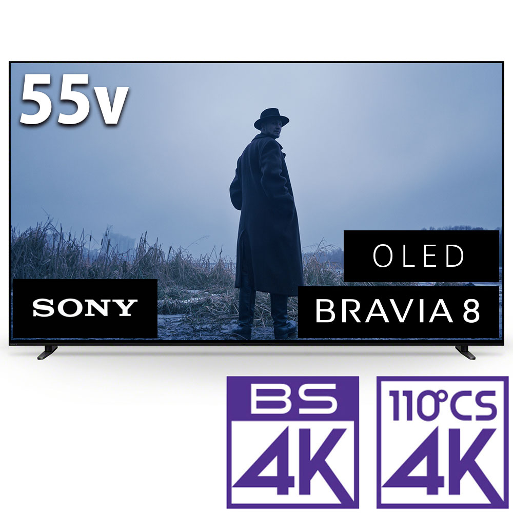 （標準尺度据え付ける料込_Aｴﾘｱのみ）ソニー 55V型 有機ELテレビ受像機［地上・BS・110度CSデジタル4Kラジオ受信機内蔵］ K-55XR80 （別売USB HDD録画相応う）Google TV 役立つこと積み上げるBRAVIA XR80続きもの テレビ受像機 55型