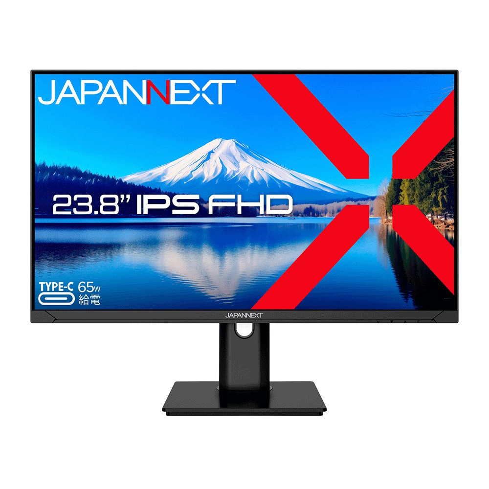 JAPANNEXT｜ジャパンネクスト 液晶見せびらかす(23.8型/IPS/FullHD 1920×1080/75サイクル/5ms)(黒いこと)  JN-IPS238FHDR-C65W-HSP
