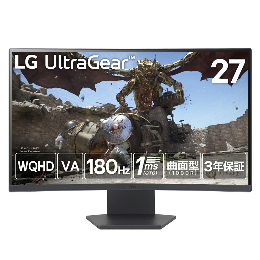 LG電子工学｜エルジー ゲーミング液晶見せびらかす(27型/曲面型/VA/WQHD 2560×1440/180サイクル/1ms/HDR10/HDMI2.0/DP1.4/VESA/3年引き受ける・無輝点引き受ける)(パープルグレー) UltraGear 27GS60QC-B
