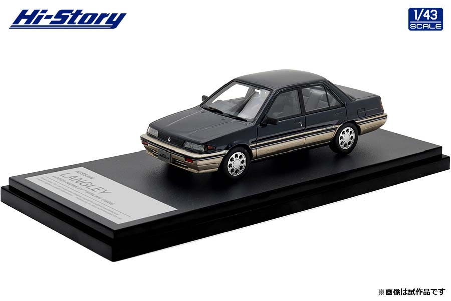 ハイストーリー 1/43 Toyota VISTA HARDTOP 2000GT (1987) パール