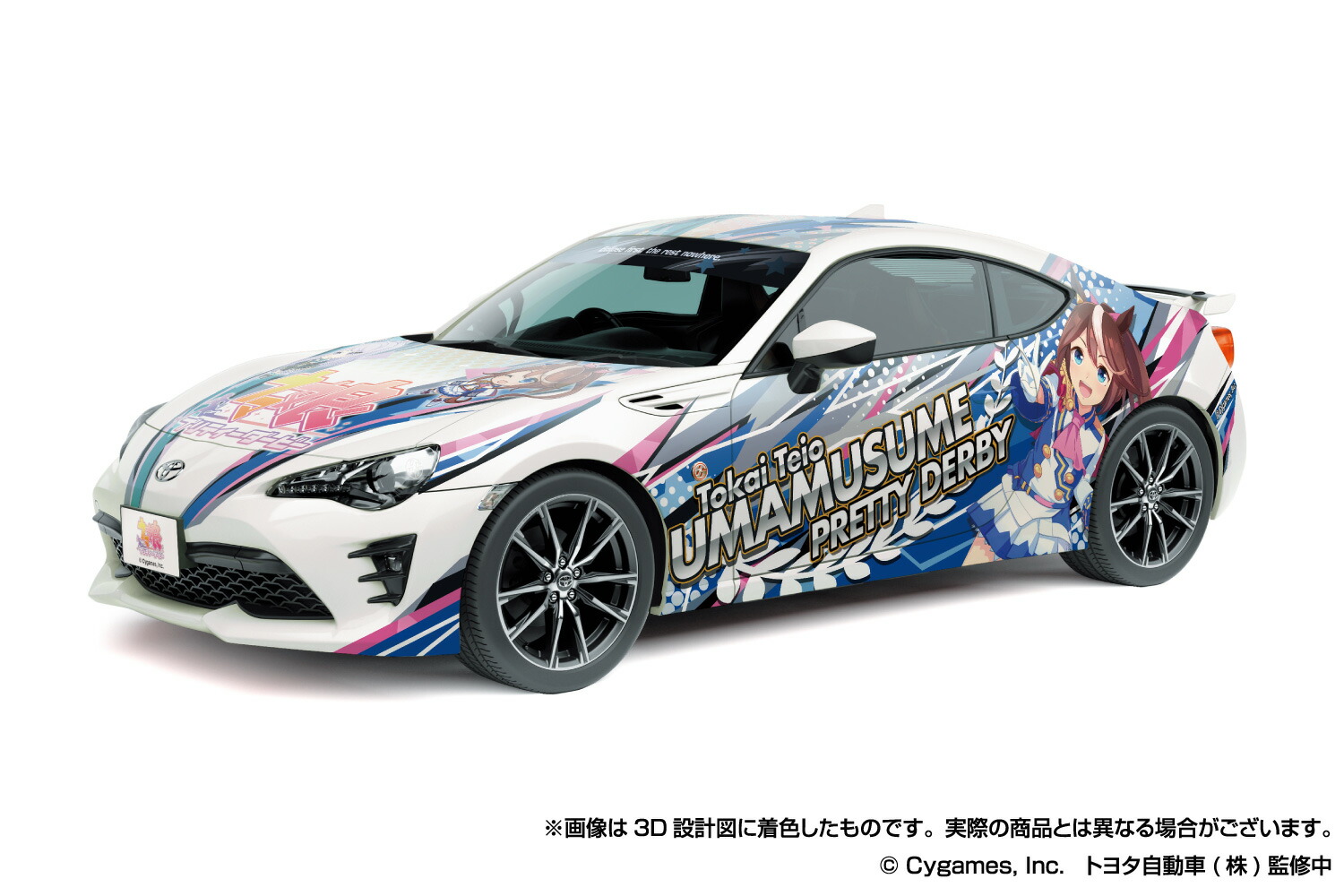 アオシマ 1/24 痛車 No.1 ウマ娘 プリティーダービー ZN6 TOYOTA86 ’16(トヨタ)【68755】 プラモデル画像