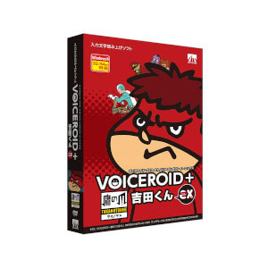 AHS VOICEROID+ 鷹の爪 吉田くん EX VOICEROID+タカノツメEX-WD｜Joshin web 家電とPCの大型専門店