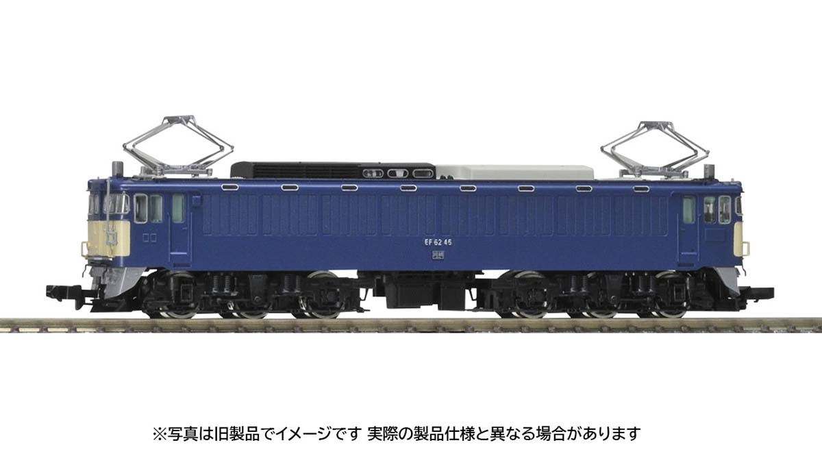 ［鉄道模型］トミックス (Nゲージ) 7194 JR EF62形電気機関車（2次形・田端運転所）(1両)