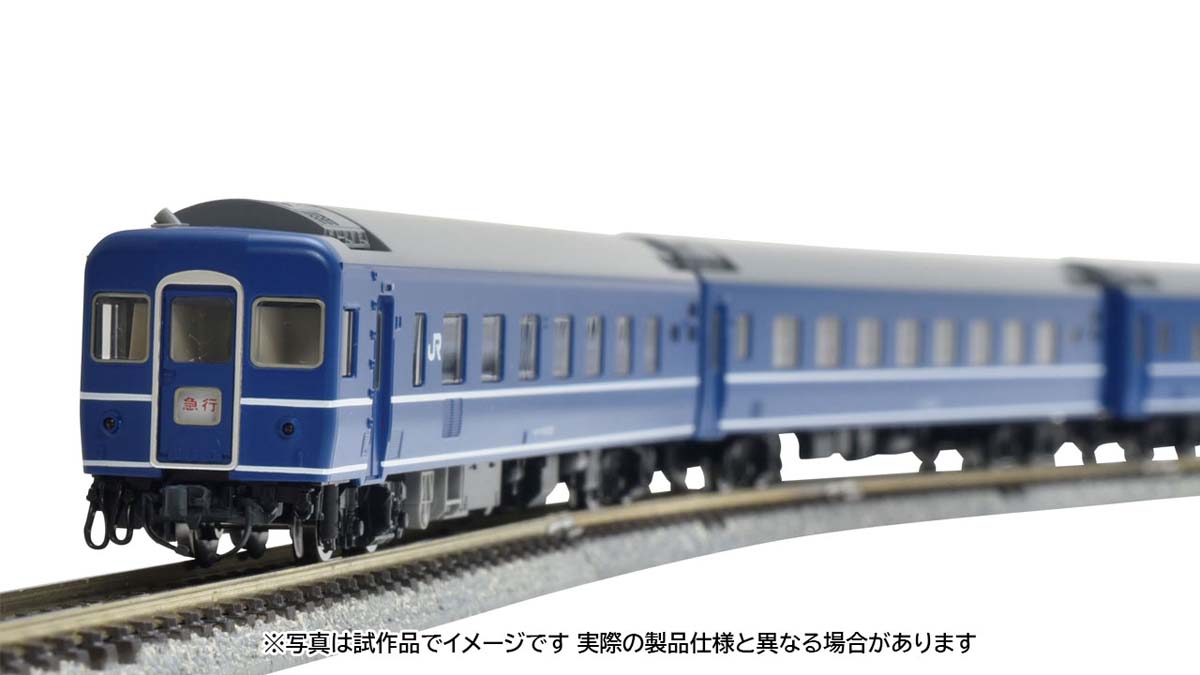 ［鉄道模型］トミックス (Nゲージ) 98884 JR 14系客車（能登）セット(8両)