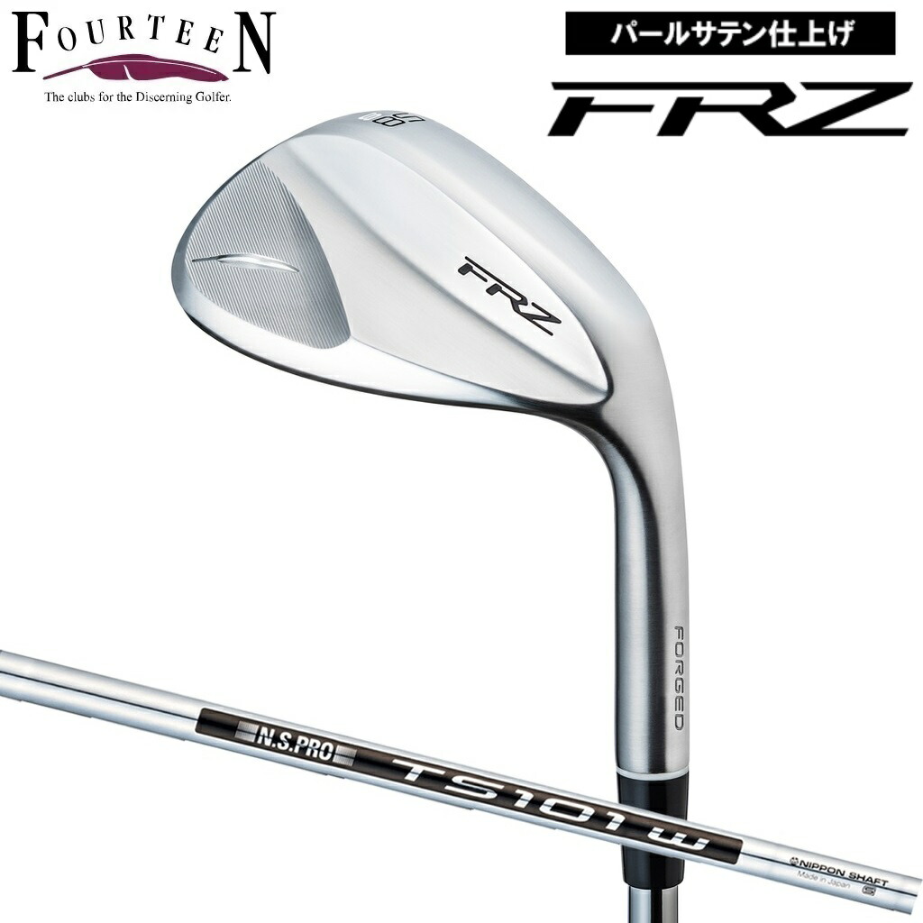 フォーティーン FRZ ウェッジ ロフト角58H°バンス11°（パールサテン仕上げ・Hソール）【N.S.PRO TS-101w スチールシャフト】 FRZ_TS101W58H FOURTEEN ゴルフ クラブ