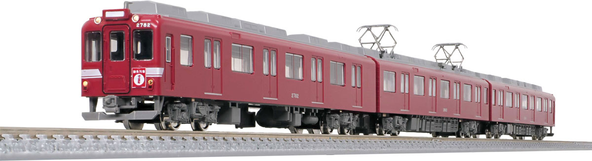 ［鉄道模型］グリーンマックス (Nゲージ) 50785 近鉄2680系タイプ（鮮魚列車）3両編成セット（動力付き）