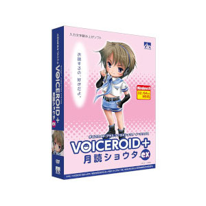 AHS VOICEROID+ 月読ショウタ EX VOICEROID+ツクヨミシヨEXWD