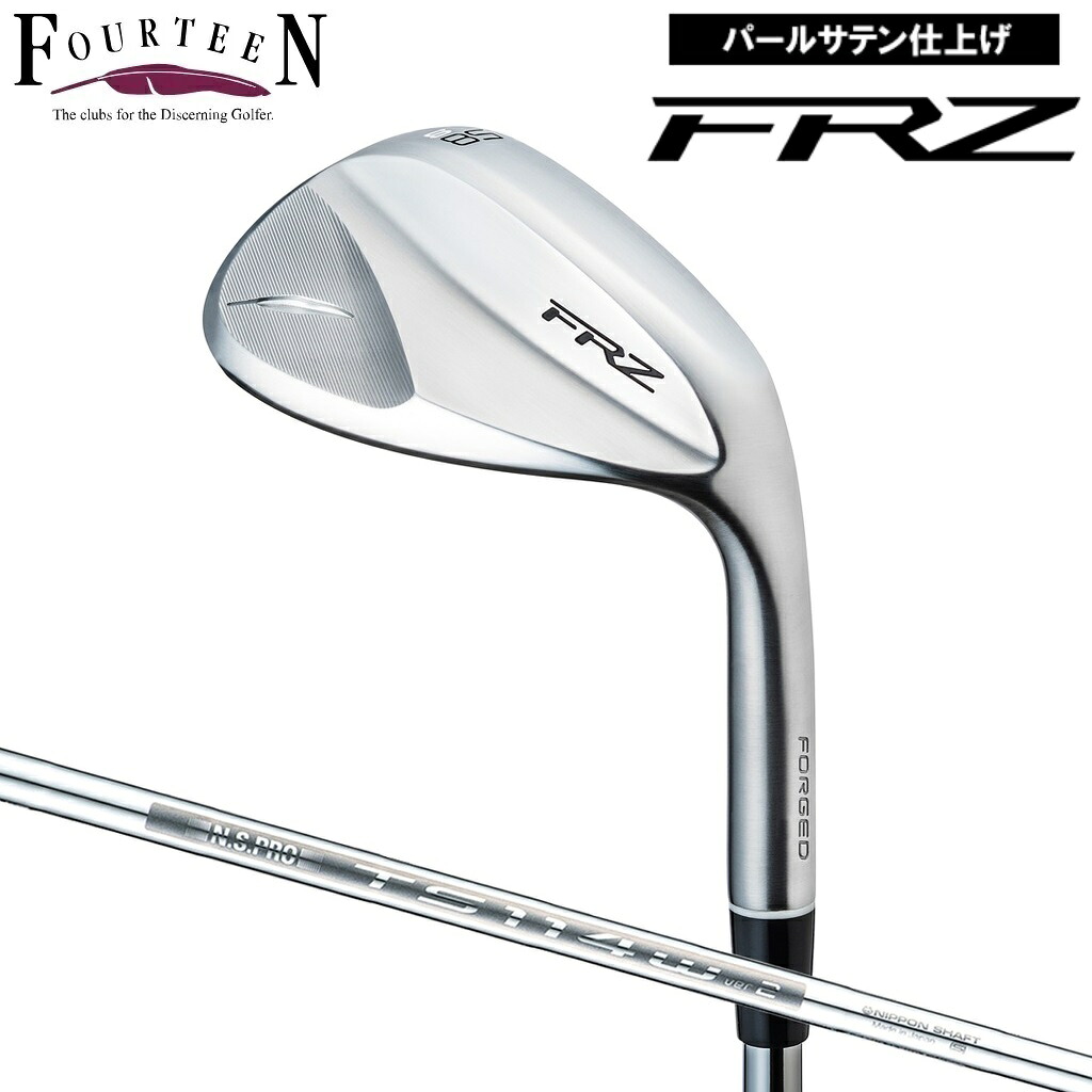 フォーティーン FRZ ウェッジ ロフト角54°（パールサテン仕上げ）【N.S.PRO TS-114w Ver2 スチールシャフト】 FRZ_TS114W54 FOURTEEN ゴルフ クラブ