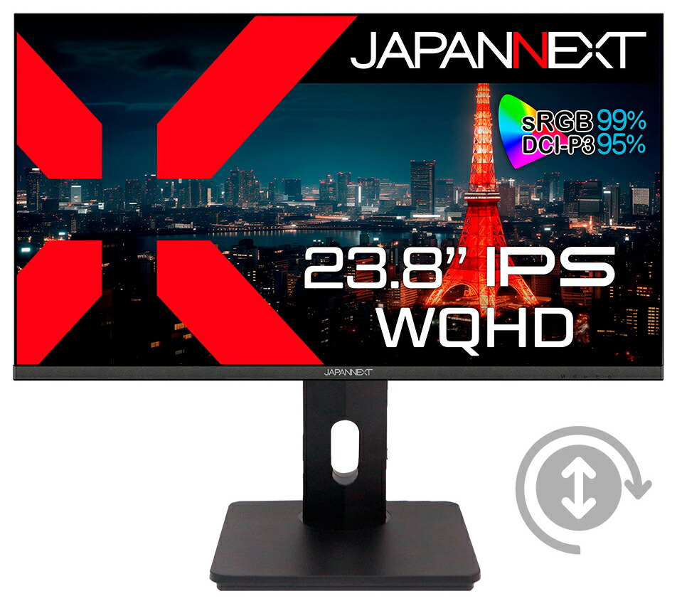 JAPANNEXT｜ジャパンネクスト 液晶見せびらかす(23.8型/IPS/WQHD 2560×1440/75サイクル/7ms)(黒いこと) 昇降式多役立つこと照明ランプ JN-IPS2380FLWQHD-HSP-N