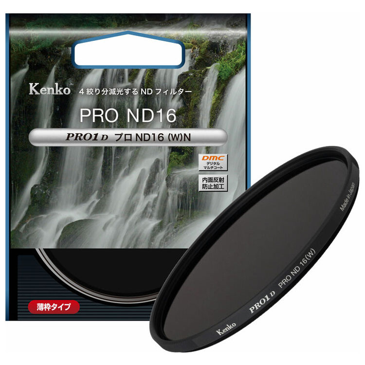 ケンコー PRO1D プロND16(W) N 67mm 67SPRO1DプロND16N