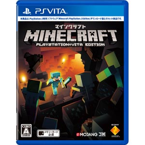 楽天市場 Ps Vita Minecraft Playstation R Vita Edition ソニー コンピュータエンタテインメント Vcjs Psvマインクラフト Joshin Web 家電とpcの大型専門店