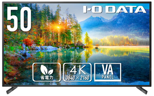 アイ・オー・データ機器｜I-O DATA 液晶ディスプレイ(50型/VA/4K UHD 3840×2160/60Hz/5ms/HDMI/VESA/3年保証)(ブラック) アイオーデータ LCD-U501V