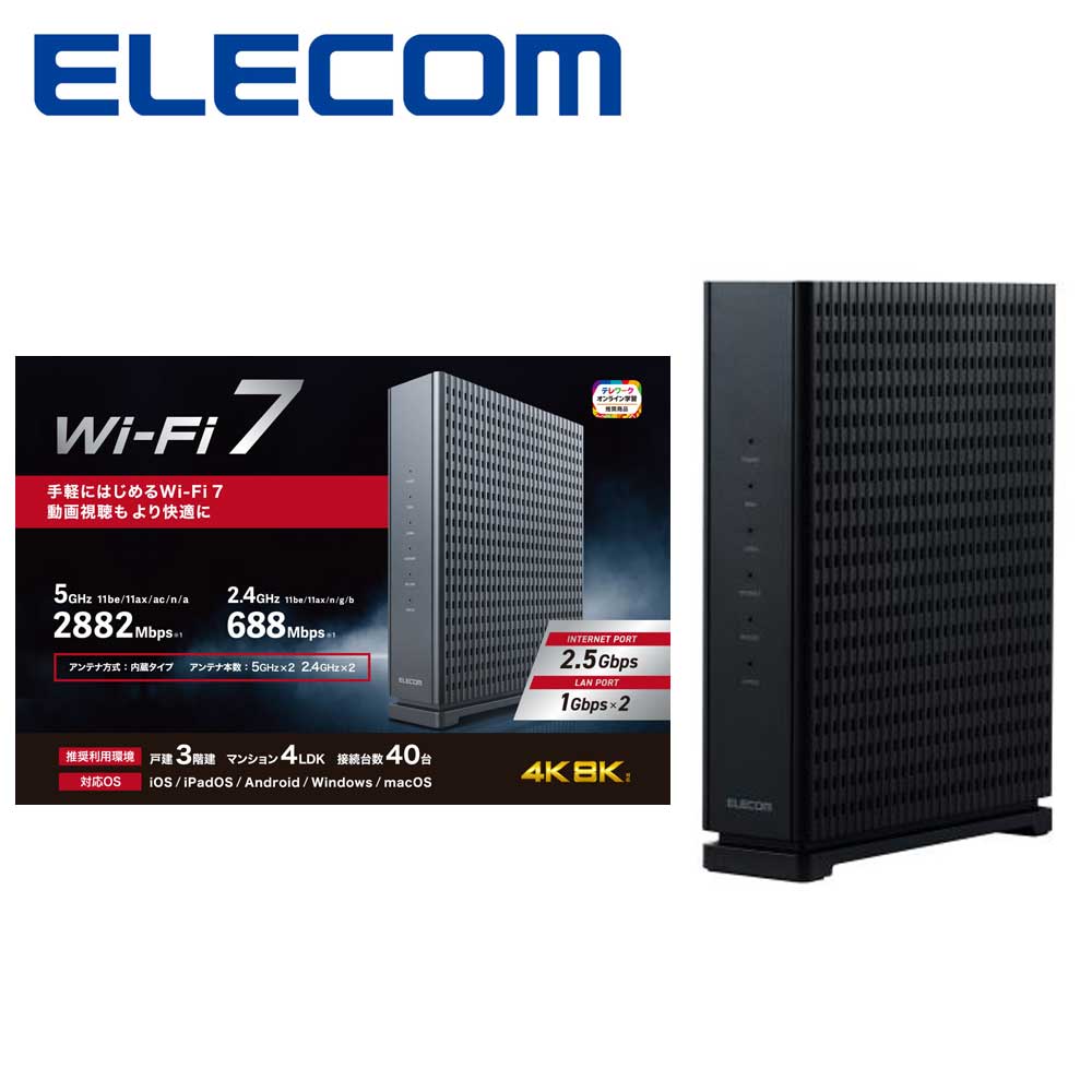エレコム｜ELECOM Wi-Fi 7 （11be/11ax）相応う 無線電話ローカルエリアネットワーク ルータ （2882+688Mbps） 中継ぎ器流行り物積み上げる  WRC-BE36QS-B