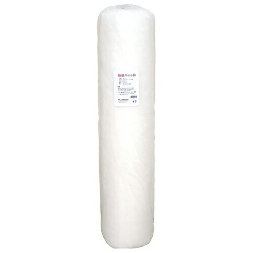 NBK 燃えにくい難燃キルト綿 100cm×5m巻 P4-23