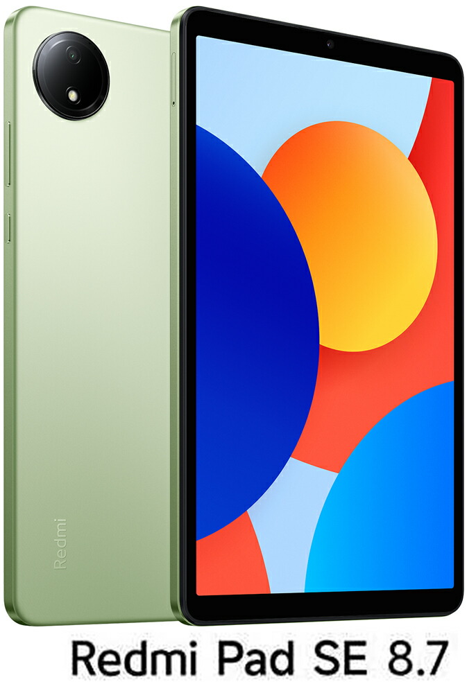 楽天市場】Lenovo|レノボ 10.95型 Android タブレット Lenovo 楽天市場】Lenovo|レノボ 10.95型 Android タブレット Lenovo