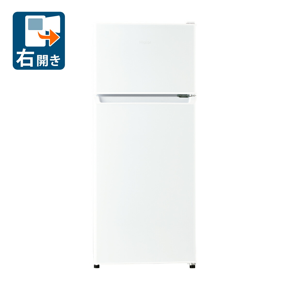 （標準尺度据え付ける料込_Aｴﾘｱのみ）ご機嫌アール 120L 2部屋の入り口電気冷蔵庫（直冷式）【右くい違い】白いこと JR-12A-W Haier [JR12AW]