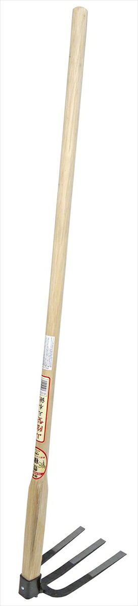 金象 豊穣 山陰型 三本鍬 1200柄付 #79235