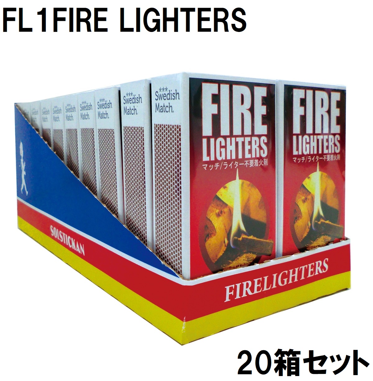 Dutchwest マッチ型着火剤 ファイヤーライター20 FL1 20入 #FL1×20