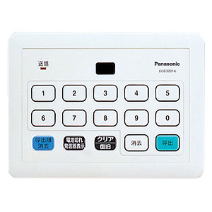 パナソニック ワイヤレスサービスコール集中発信器(可変表示タイプ用) ECE3201K Panasonic [ECE3201K]｜Joshin web 家電とPCの大型専門店