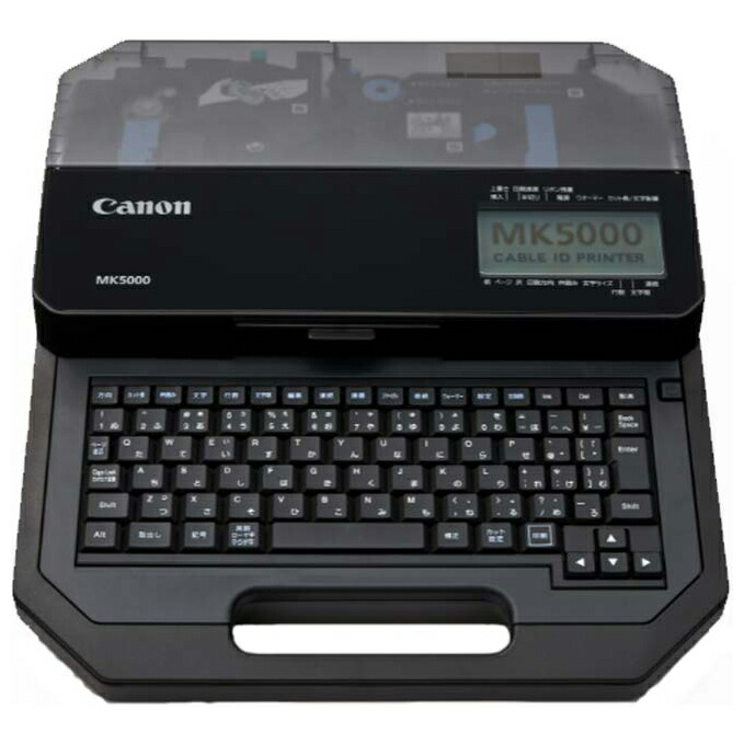キヤノン 有線テレビID印刷人 Canon MK5000