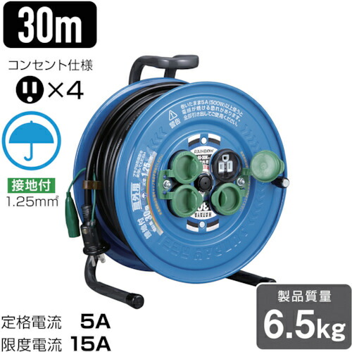 ハタヤリミテッド サンデーレインボーリール 30m SS-30K