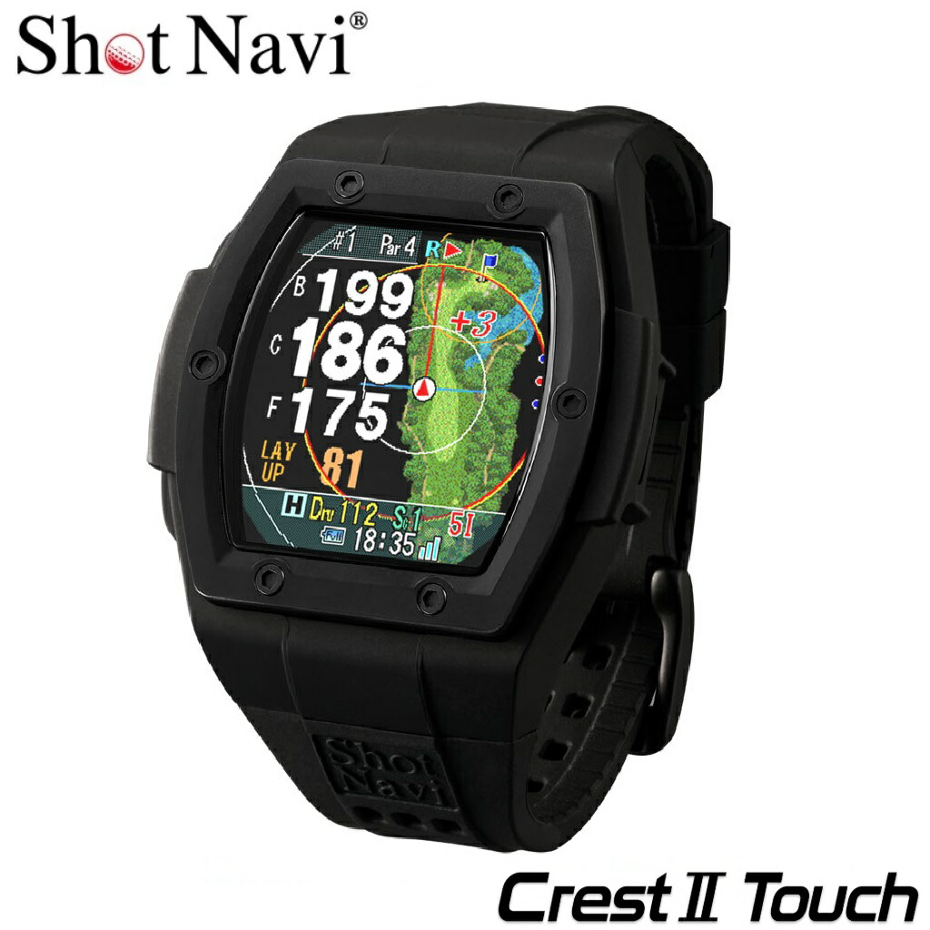 ショットナビ GPSゴルフナビ ウォッチタイプ Crest II Touch（黒いこと） CREST2-TOUCH-BK ShotNavi