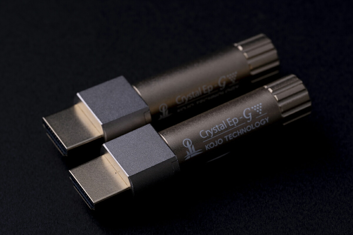 光城精工 プラグ型仮想アース（HDMI typeAプラグ）【2個セット】 CRYSTALEPHA-GX2 KOJO Crystal Ep-G