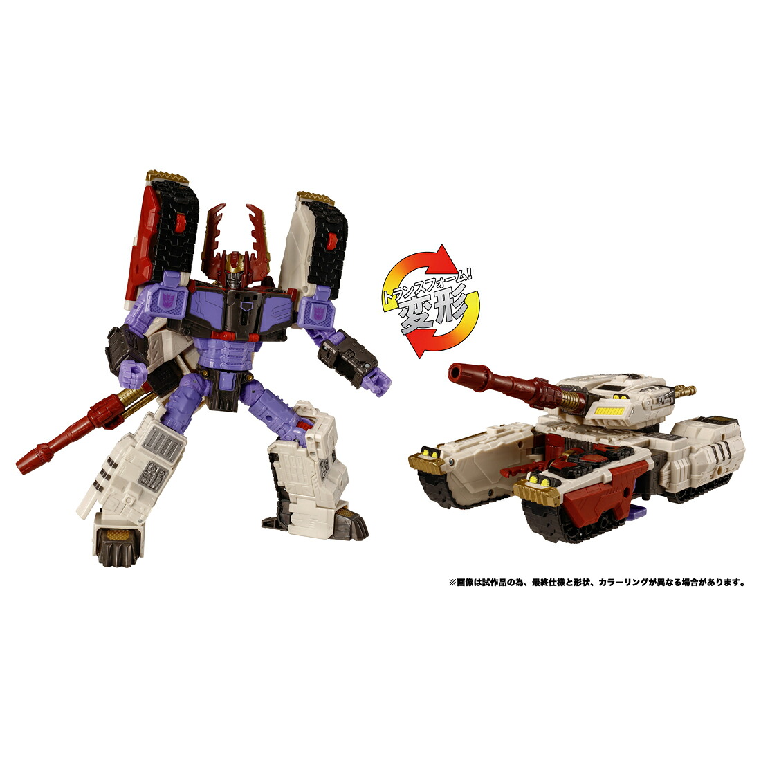 タカラトミー トランスフォーマー TL-87 ガルバトロン（アルマダユニバース） フィギュア