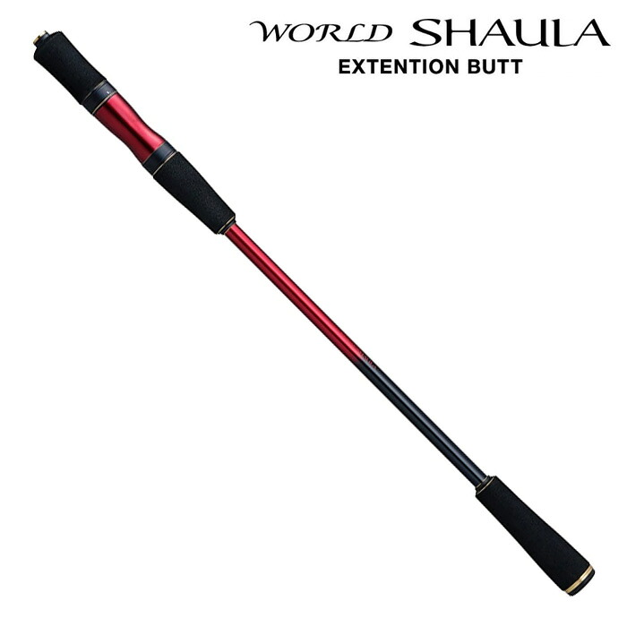 シマノ 18 ワールドシャウラ エクステンションバット Type C 18ワールドシャウラ エクステンションバット Type C SHIMANO WORLD SHAULA EXTENTION BUTT