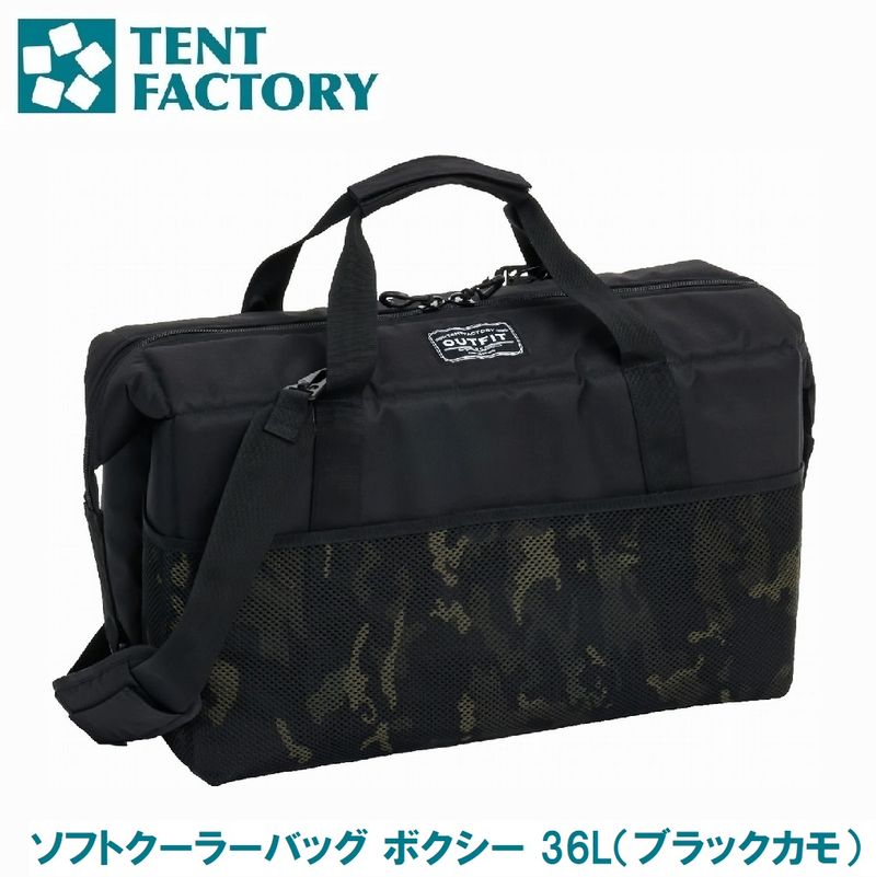 テントファクトリー OUTFIT ソフトクーラーバッグ ボクシー 36L（ブラックカモ） TFOF-BXY-36 BLK