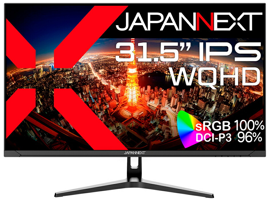 JAPANNEXT｜ジャパンネクスト 液晶見せびらかす(31.5型/IPS/WQHD 2560×1440/75サイクル/8ms)(黒いこと)  JN-IPS315WQHDR-C65W