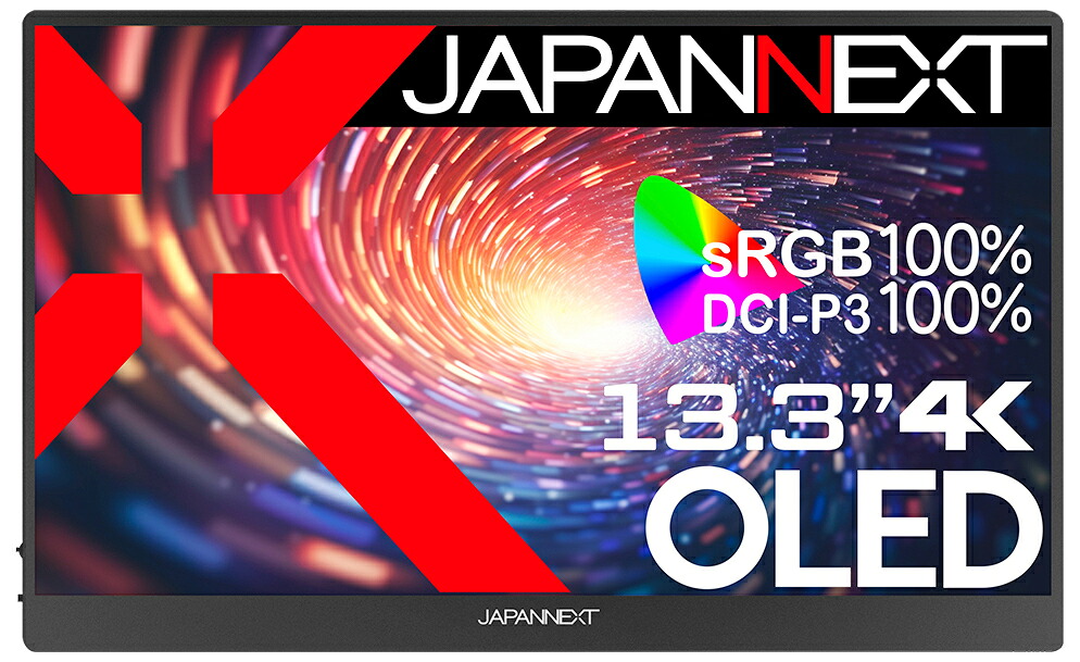 JAPANNEXT｜ジャパンネクスト 移動性液晶見せびらかす(13.3型/OLED/4K 3840×2160/60サイクル/1ms)(黒いこと)  JN-MD-OLED133UHDR