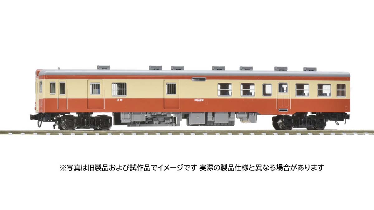 【楽天市場】［鉄道模型］トミックス (Nゲージ) 7426 国鉄ディーゼルカー キユニ26形 : Joshin web 家電とPCの大型専門店