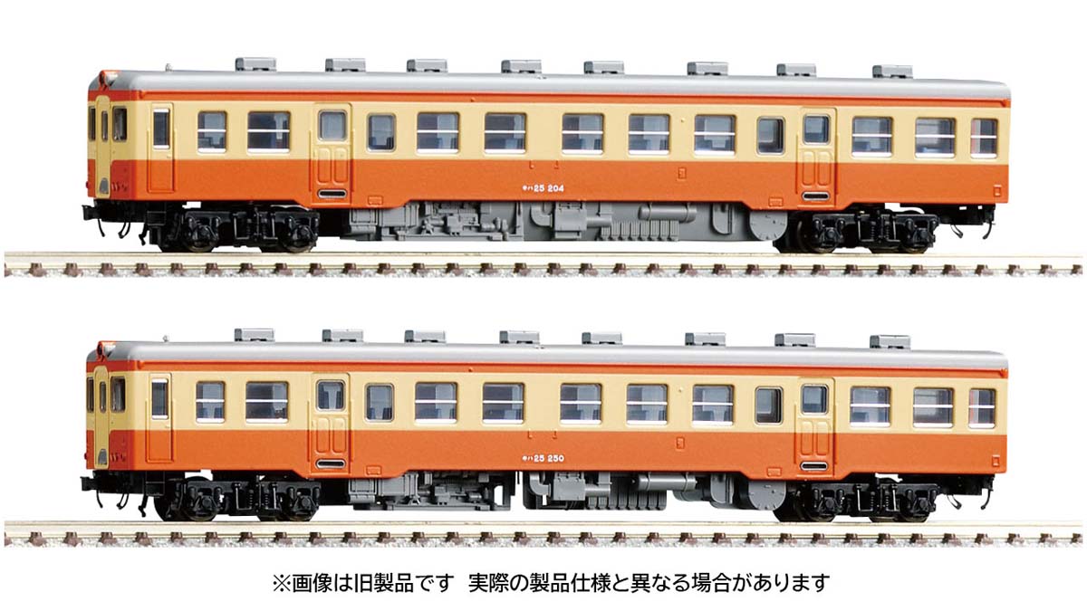 ［鉄道模型］トミックス (Nゲージ) 98135 国鉄 キハ25形ディーゼルカーセット(2両)