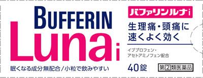 楽天市場 第 2 類医薬品 バファリンルナi 40錠 ライオン バフアリンルナi 40t バフアリンルナi40t 返品種別b セルフメディケーション税制対象商品 Joshin Web 家電とpcの大型専門店