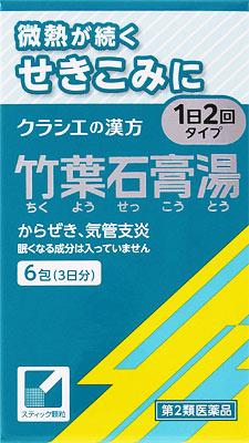 【楽天市場】【第2類医薬品】竹葉石膏湯エキス顆粒クラシエ 6包 クラシエ薬品 チクヨウセツコウトウカリユウ6ホウ [チクヨウセツコウトウカリ ...