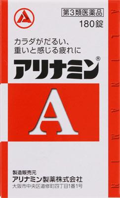 楽天市場 第3類医薬品 アリナミンa 180錠 アリナミン製薬 アリナミンa N180t アリナミンan180t 返品種別b Joshin Web 家電とpcの大型専門店